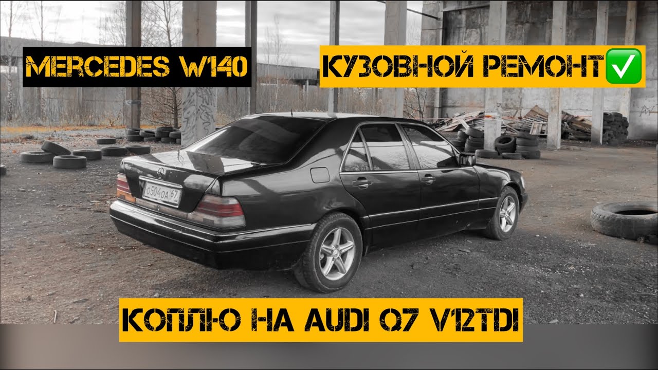 Покупка машины у перекупа