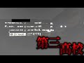中国支部で900以上の評価を得たトラウマ確定の恐怖オブジェクト【SCP-CN-2982】【ゆっくりSCP解説】