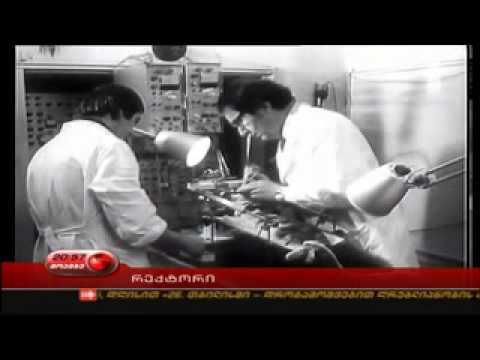 ვაჟა ოკუჯავა