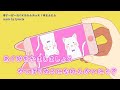 【ニコカラ/on vocal まふまふ ver.】すーぱーぬこになれんかった/まふまふ