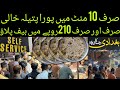 Best beef pulao biryani  best sehri in karachi  ramzan street food  cheap food  review