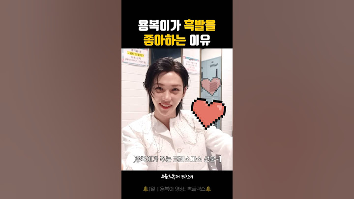 이 천사는 자의로 내려온 건가요? [스트레이키즈/필릭스]