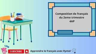 Composition du 2eme trimestre 4ap إختبار الفصل الثاني لغة فرنسية الرابعة إبتدائي 