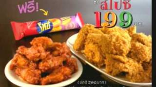 Download lagu kfc spicy199