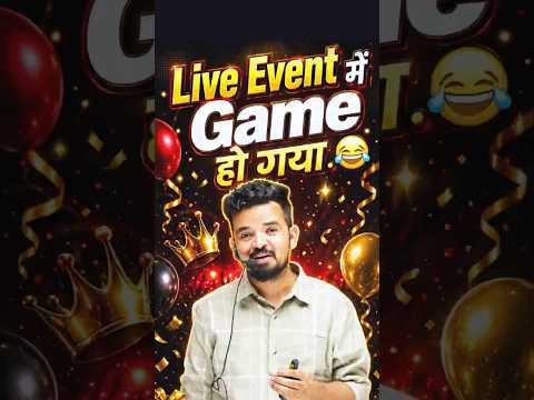 Live Event में game हो गया | Prashant Solanki Sir के साथ ✅