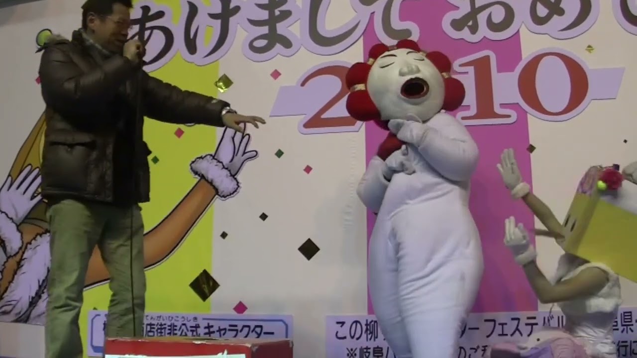 やなな】2010年アーカイブ映像 #やなな #やななの日 #柳ケ瀬 - YouTube