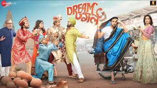 Dream Girl 1 | Full Movie | Ayushmann Khurrana, Nushrat Bharucha | @MR.TAREKRAHMAN