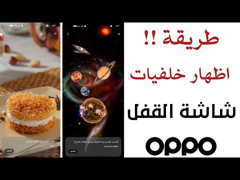 فيديو: مزيج من الخلفيات في الداخل: الأفكار والخيارات والتوصيات