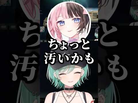 ひなーのにPC周りが汚いと言われてしまうべにww【ぶいすぽ/切り抜き/八雲べに/橘ひなの】