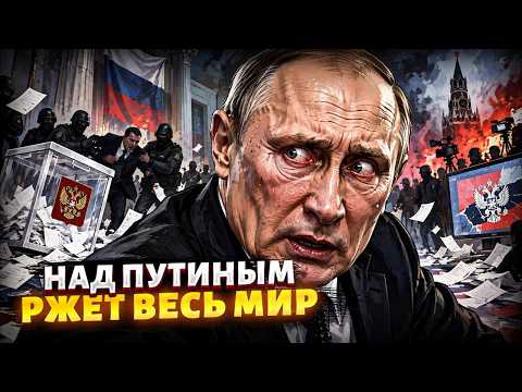 Putin is doing really badly! The old man messed up at the polls: they're banning this video in Ru...