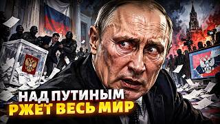 Путин совсем плох! Дед облажался на голосовании: это видео запрещают в России /А я сейчас вам покажу