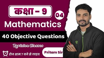 Jac class 9th math model paper 2023 Solution|jac board class 9 math model paper2023|jac Class 9 math