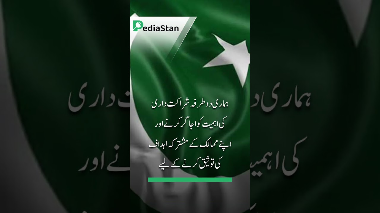 US Delegation Concludes Visit to Pakistan after Talks on Strengthening Economic Ties