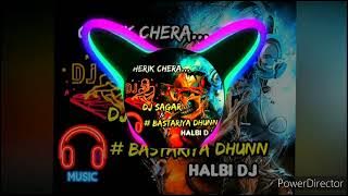 Cherik Chera (Halbi Dj Song) DJ Sagar & # Bastariya Dhunn