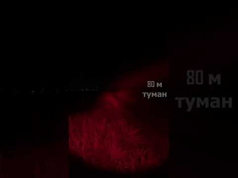 Как светит ночью
