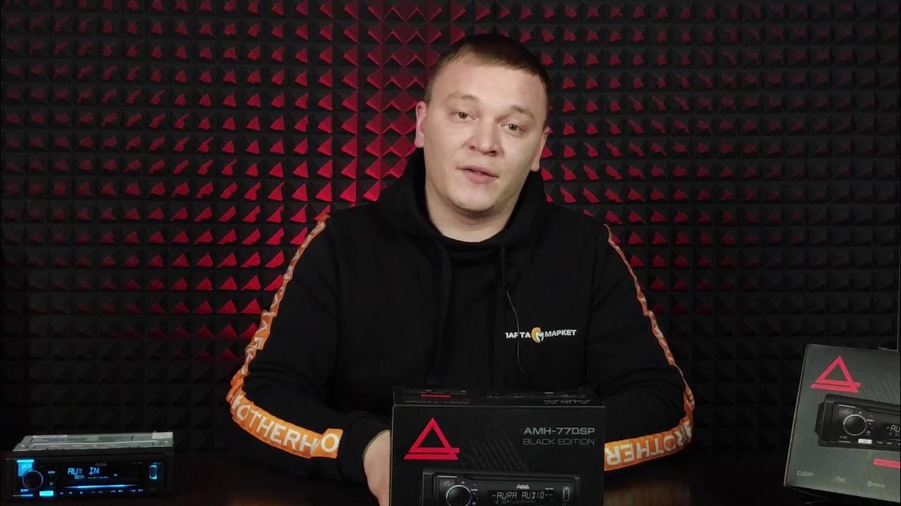 Процессорный мафон за 4990Р? Да! AURA AMH-77DSP - YouTube