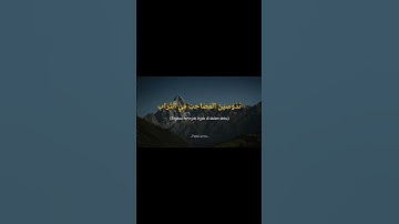 Thumbnail of Taweel Al Shawq - Ahmed Bukhatir l Lirik dan Terjemahan