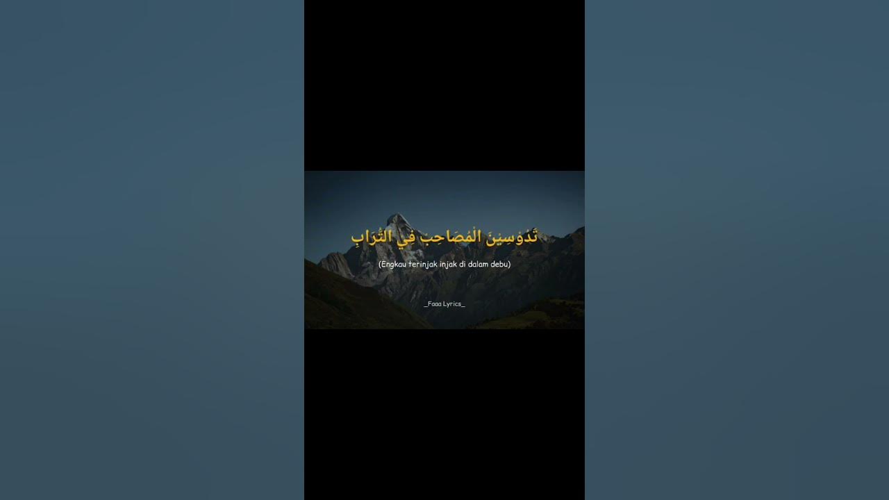 Taweel Al Shawq - Ahmed Bukhatir l Lirik dan Terjemahan