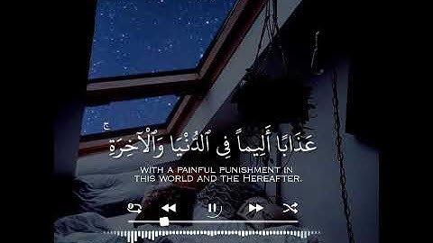 قرآن كريم بصوت أحمد خضر  حالات واتس اب دينية - صوته راحة⁦❤️⁩✨