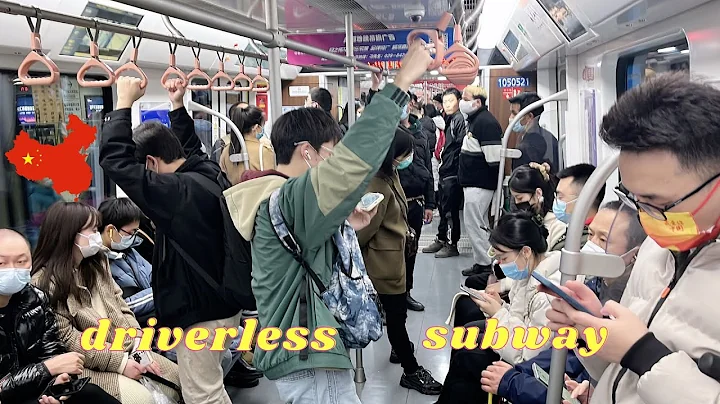 Taking the Subway in Chengdu China This is what to Expect - DayDayNews