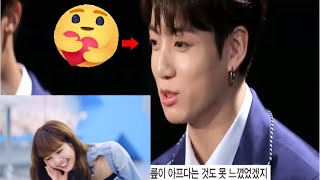 BTS reaction Blackpink | LISA made jungkook look at her without blinking