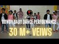 Rowdy baby song by dreams kids