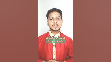 Mulank 6 | Mulank6 | मुलांक 6 | Best remedies for mulank 6 | mulank 6 Wale log