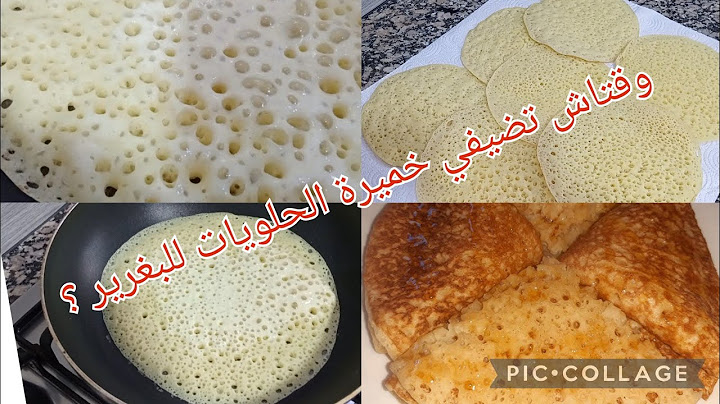 7️⃣حبات بغرير بالسميد فقط🇩🇿 بخطوات نجاحه ✅ من اول تجربة 👍