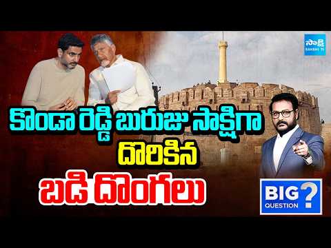 Debate On Lokesh DSC Scam, YS Jagan Demands CBI Probe DSC Sports Quota Jobs | Big Question - SAKSHITV