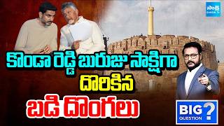 Debate On Lokesh DSC Scam, YS Jagan Demands CBI Probe DSC Sports Quota Jobs | Big Question