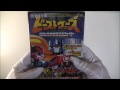 ビーストウォーズ2 超図鑑 超生命体トランスフォーマー 希少本 ヤフオク商品説明