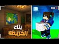 ايرث كرافت 9 بناء خريطة قارات السيرفر في امريكا الشمالية 