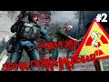 S.T.A.L.K.E.R. Зона поражения: Новая Эра 2 #2. Жестяк в Подземке Агропрома.