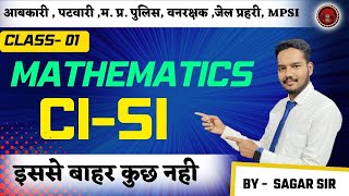 Mp Patwari Maths Classes By Sagar Sir Simple And Compound Interest Practice Mp Patwari Vacancy 2023