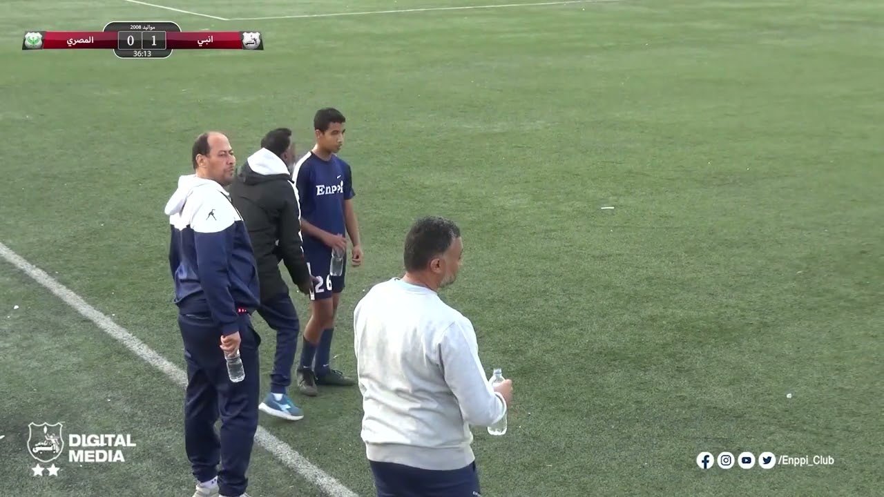 ملخص مباراة إنبى ×  المصرى - تحت 14 سنة مواليد 2008 - بطولة الجمهورية للناشئين 2023/2022