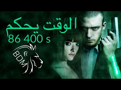عملة الوقت الوقت يحكم فيديو تحفيزي عربي 