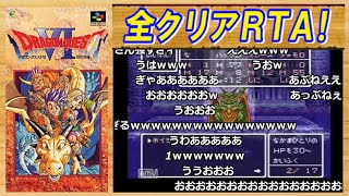 【大幅値下げ】ドラクエ6　オリジナルビデオ Yahoo!オークション - Vジャンプ特別編集 ドラゴンクエストⅥ 6