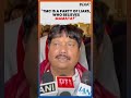 BJP MLA Arjun Singh Slams TMC Over Kalyan Banerjee Attack Claims In West Bengal #shorts #bjp #tmc