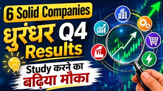6 Excellent Stocks With Best Q4 Results 2026 | Top Companies To Study Now