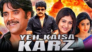 Yeh Kaisa Karz (Boss) South Romantic Hindi Dubbed Movie | Nagarjuna, Nayanthara, Shriya Saran