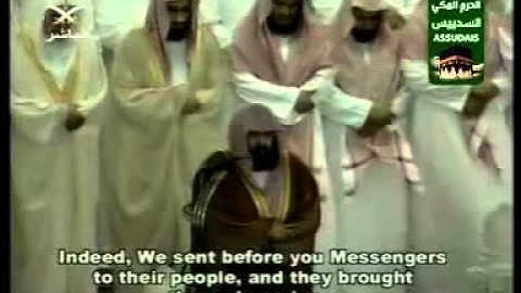 سورة الروم 2-2 Qur'an (30) Surah Ar Rum,As Sudais مصحف الحرم السديس