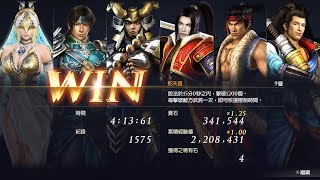 無雙OROCHI 蛇魔3 Ultimate 無盡模式蛇夫塔 連線合作雙打 #6 (PC Steam版 1440p 60fps) 無雙OROCHI 蛇魔3 Ultimate 無盡模式蛇夫塔 連線合作雙打 #6 (PC Steam版 1440p 60fps)
