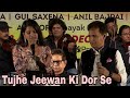 Tujhe jeewan ki dor se  gul saxena  anil bajpai  live  asli nakli  dev anand  sadhana