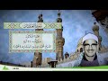 100 سورة العاديات للقارئ الشيخ محمد صديق المنشاوي مجود
