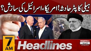 Iranian President Raisi | News Headlines 7 AM| Latest News | Pakistan News