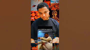 بعد 5 سنين انتظار شالت عريسها يوم الفرح وقالتل ه يا كوتي عائلة سليم باشا اشتراك تيك توك 