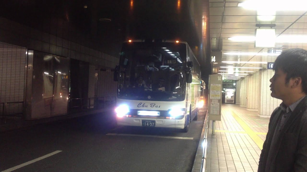 横浜・町田→福山・東広島・広島 夜行高速バス「メイプルハーバー」 YouTube 横浜・町田→福山・東広島・広島 夜行高速バス「メイプルハーバー」 YouTube