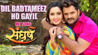 DIL BADTAMEEZ HO GAYIL | KHESARI LAL YADAV | HIT SONG 2018 chords