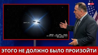 картинка: 3I/ATLAS ИСКАЖАЕТ СВЕТ — явление, которое NASA не может объяснить
