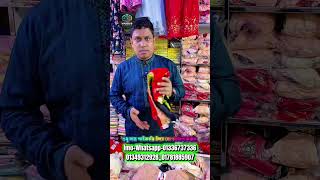 মাত্র ৩০ টাকায় ব্রা পাইকারি কিনুন | Bra panty wholsale market in BD